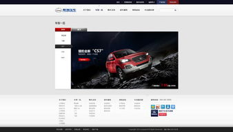 杭州網站建設 打造專業、高效的企業網絡門戶